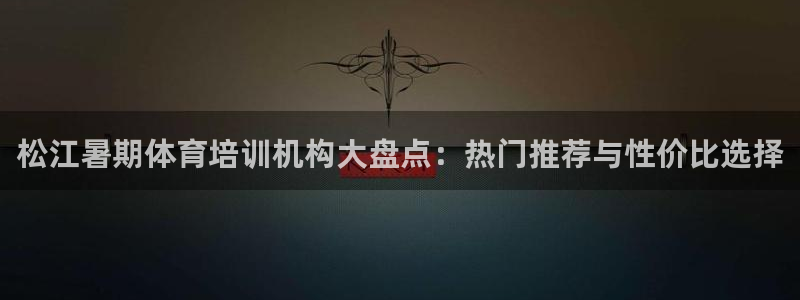 欧陆娱乐官方网站