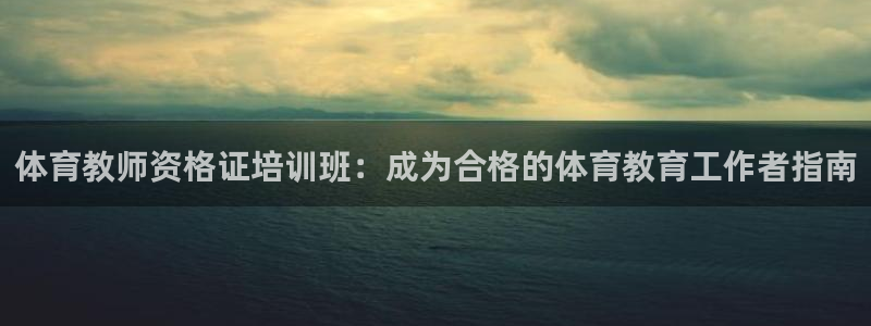 欧陆娱乐是正规平台吗安全吗可信吗是真的吗